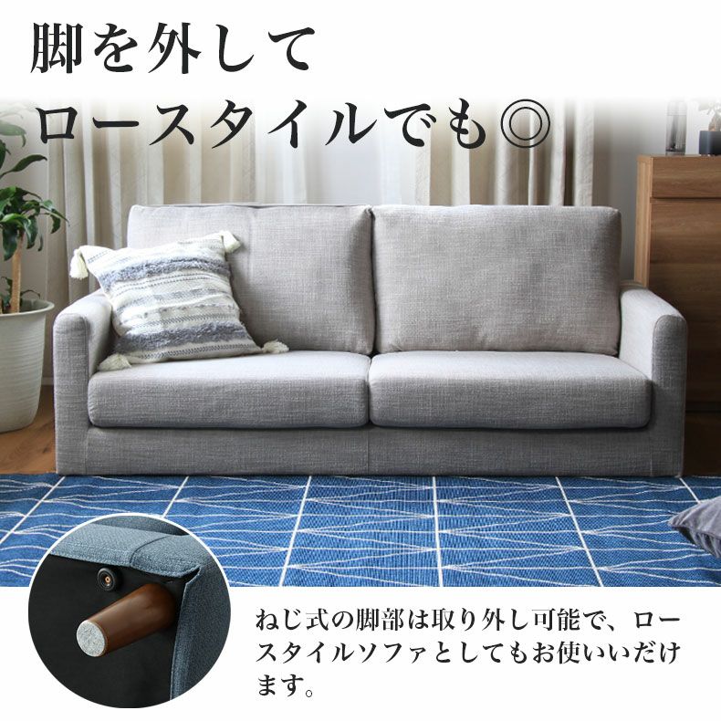 ３人掛けソファ | ソファ ジョイ4