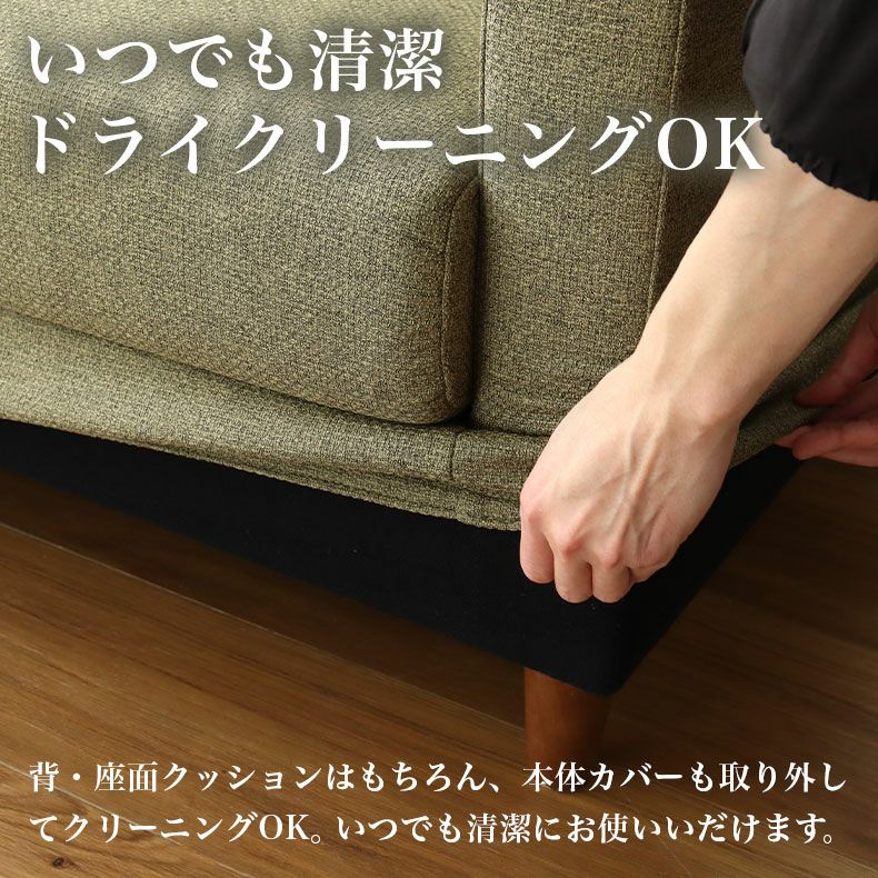 ３人掛けソファ | ソファ ジョイ4