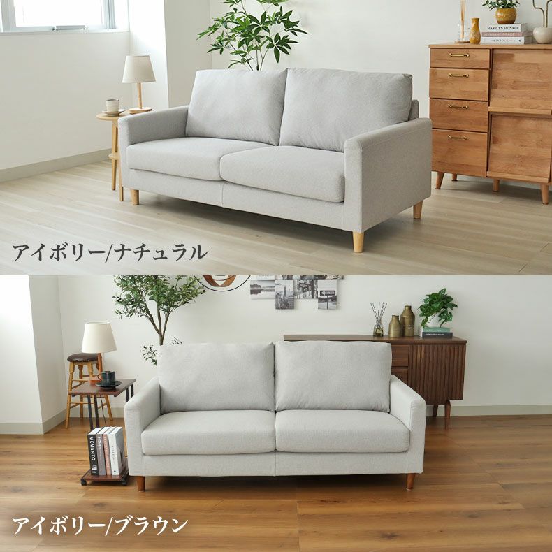 ３人掛けソファ | ソファ ジョイ4