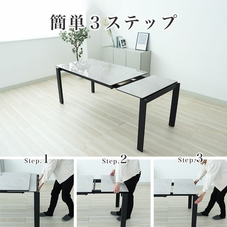 ダイニングテーブル | 幅140-180cm伸長テーブル ショーン