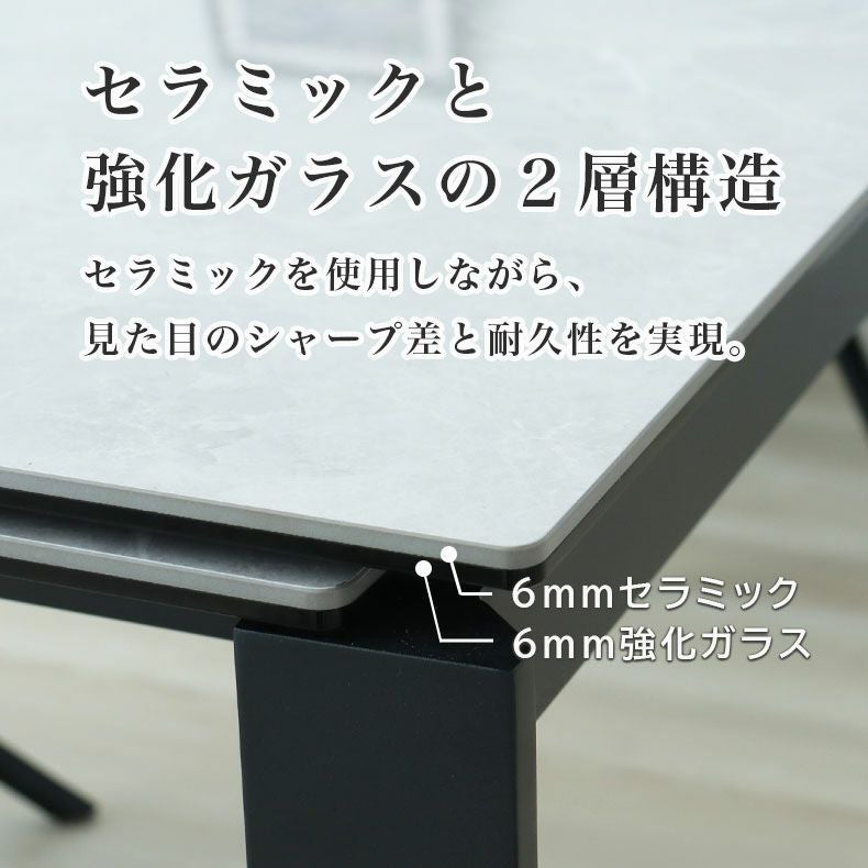 幅140-180cm伸長ダイニング5点セット｜ショーン セラミック天板 キズ