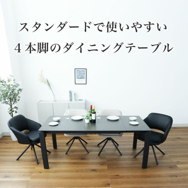 幅140-180cm伸長ダイニング5点セット｜ショーン セラミック天板 キズ