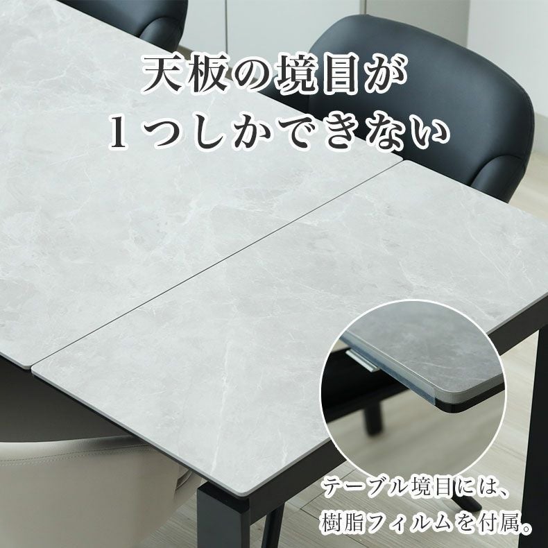 幅140-180cm伸長ダイニング5点セット｜ショーン セラミック天板 キズ