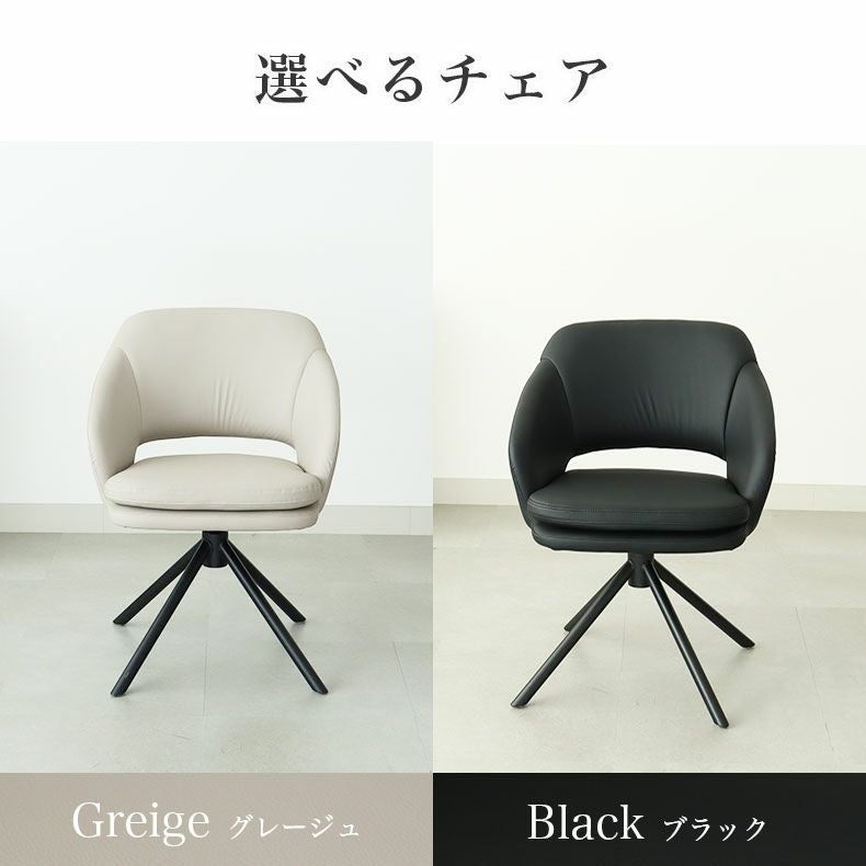 ダイニングテーブルセット4人用 | 幅140-180cm伸長ダイニング5点セット ショーン