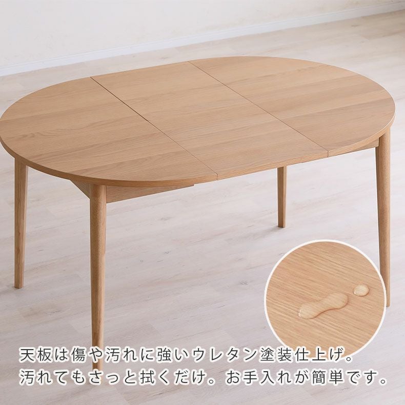 幅100-140cm伸長ダイニングテーブル ロブロ