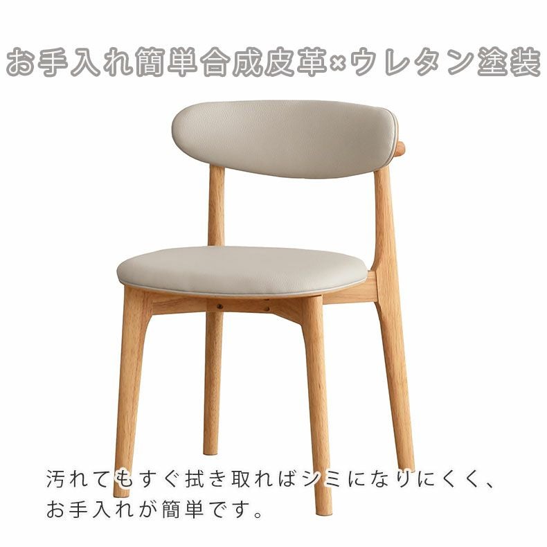 ダイニングチェア | ダイニング2脚セット ロブロ