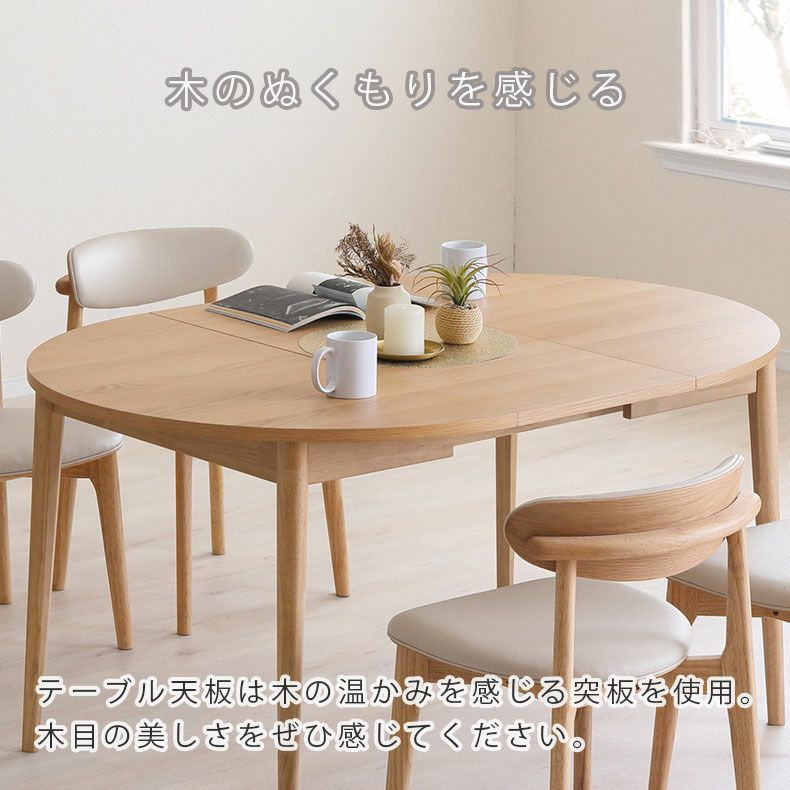 ダイニング3点セット｜ロブロ 天然木