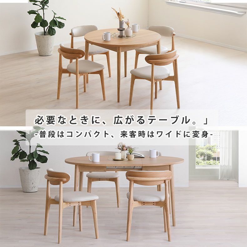 ダイニング3点セット ダイニング3点セット｜ロブロ 天然木