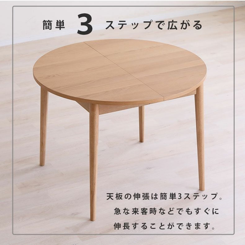 ＮＳ　ダイニング３点セット　ＭＢＲ ダイニング3点セット｜ロブロ 天然木