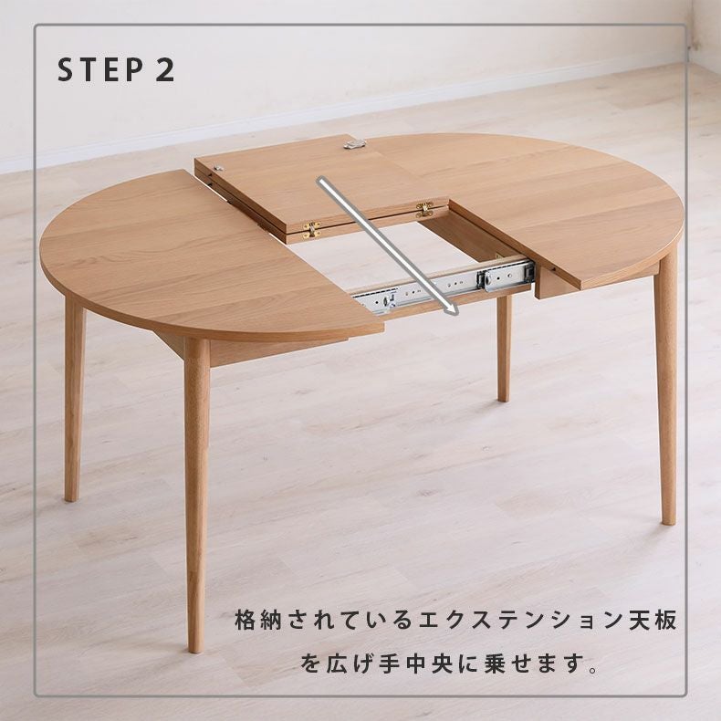 ダイニング3点セット｜ロブロ 天然木