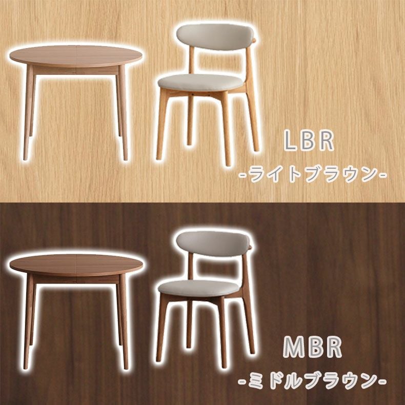 ダイニング3点セット｜ロブロ 天然木