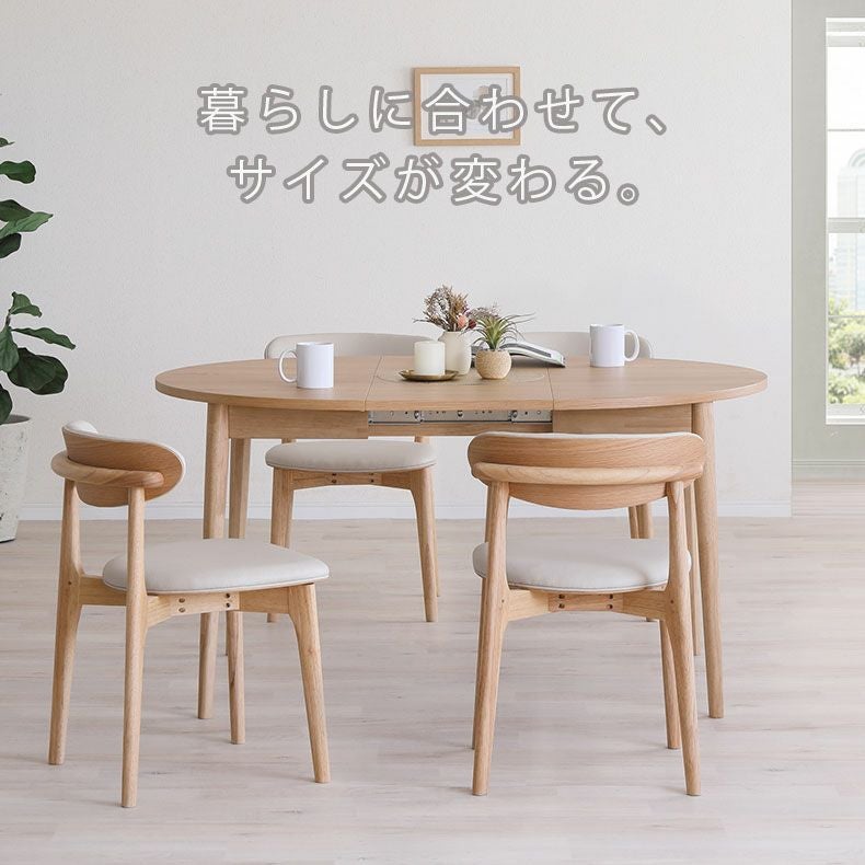 ダイニングテーブルセット4人用 | ダイニング5点セット ロブロ