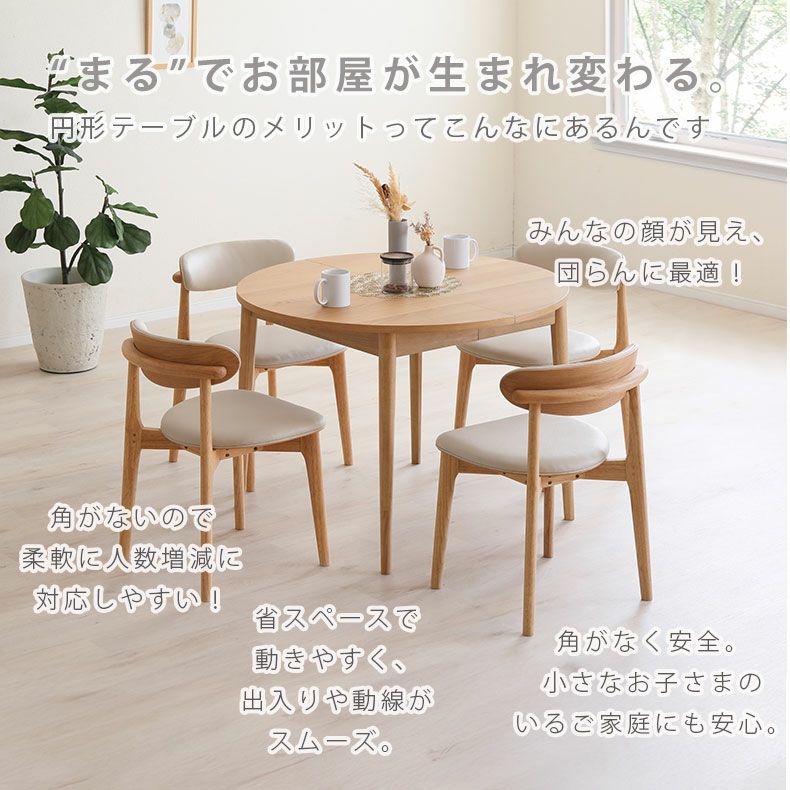 ダイニング5点セット アウトレット品 Eta＋ロエル 家具 のご紹介です！ ダイニングセット ダイニング ダイニングテーブル 4人掛け 幅180cm 5点