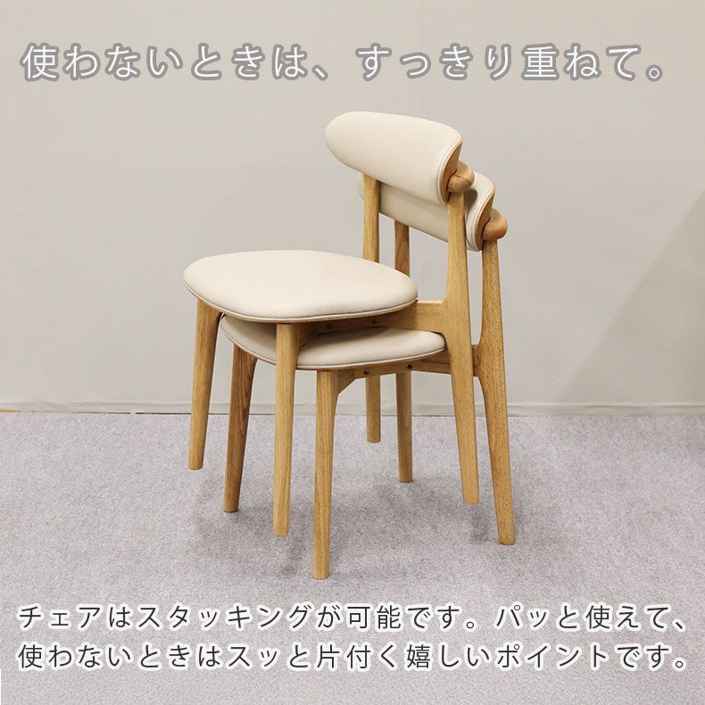 ダイニング5点セット｜ロブロ 天然木
