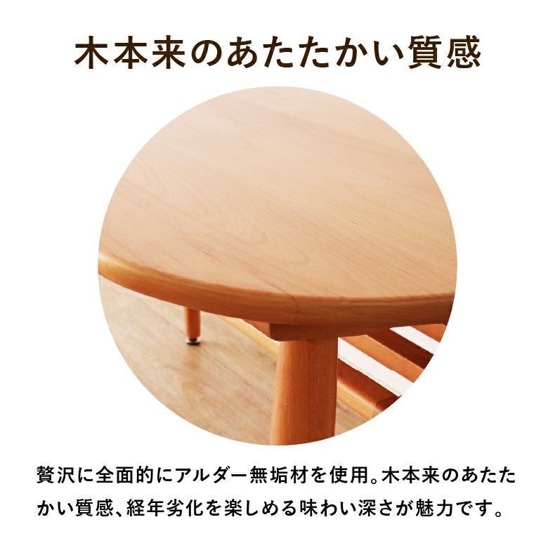 ダイニングテーブルセット4人用 | 幅135cm ダイニングテーブル 5点セット ランカスター