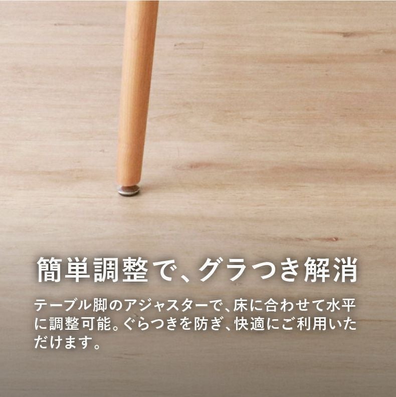 幅135cm ダイニングテーブル 5点セット ランカスター