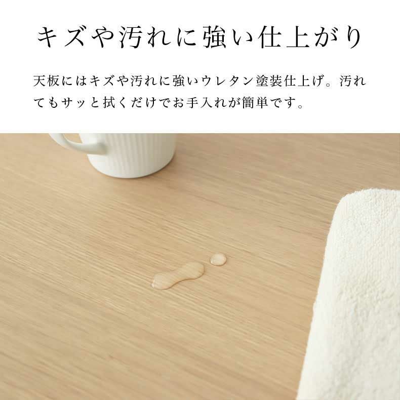 ダイニングテーブル | 幅150cmダイニング5点セット ローリー