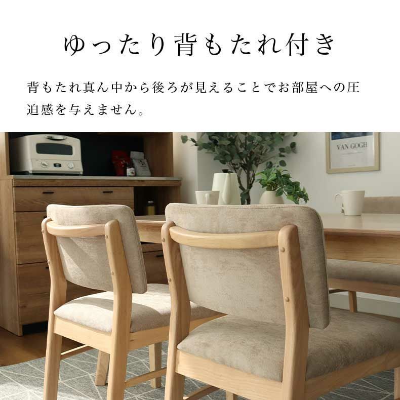 ダイニングテーブル | 幅150cmダイニング5点セット ローリー