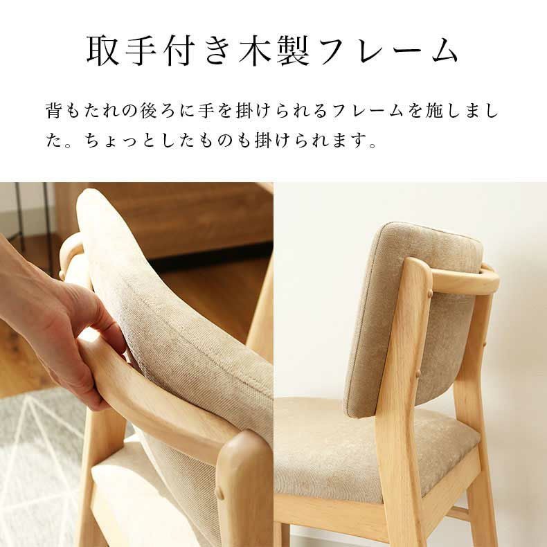 ダイニングテーブル | 幅150cmダイニング5点セット ローリー