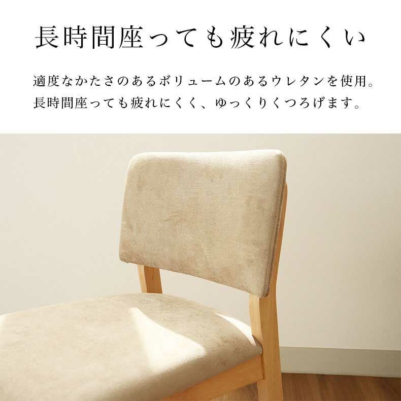 ダイニングテーブル | 幅150cmダイニング5点セット ローリー