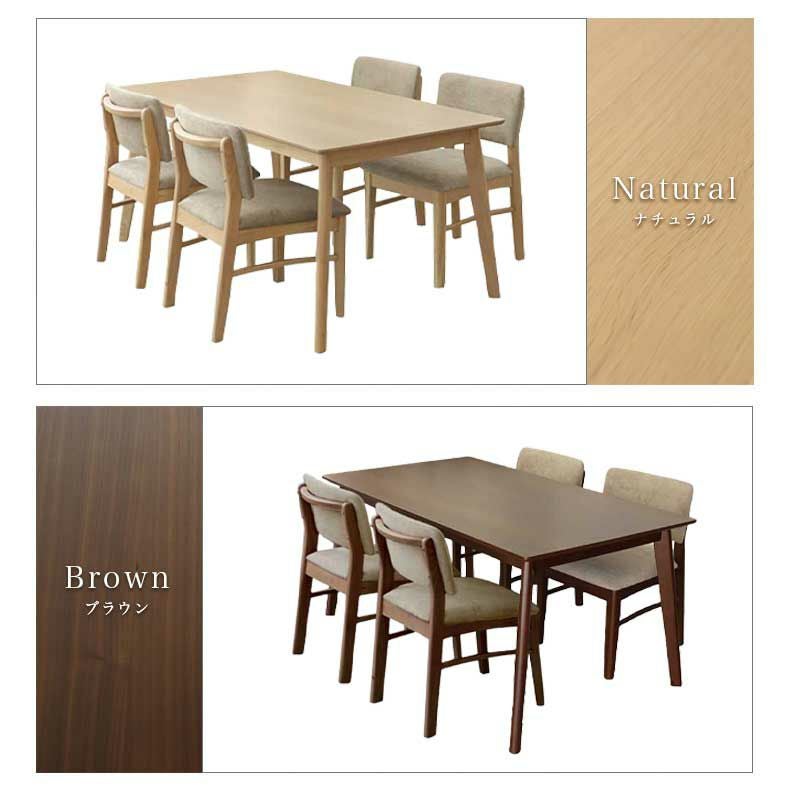 ダイニングテーブル | 幅150cmダイニング5点セット ローリー