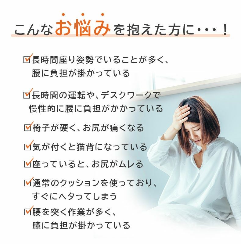 シートクッション | 40角 3Dファイバーシートクッション エアロ