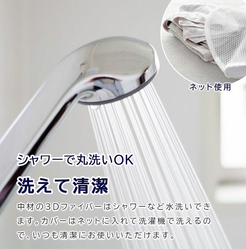 シートクッション | 40角 3Dファイバーシートクッション エアロ