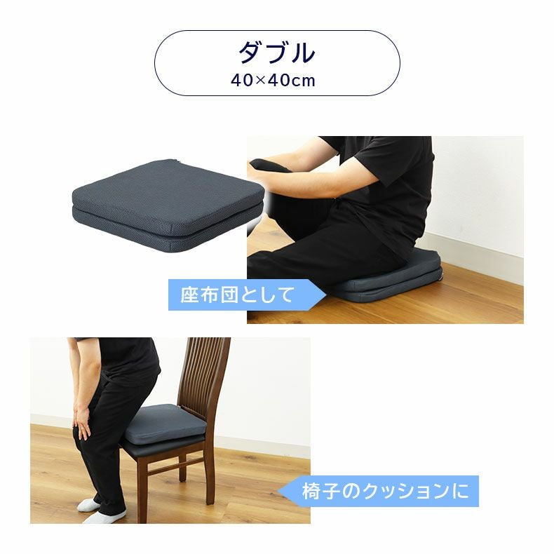 シートクッション｜40角 ダブルサポートファイバークッション エアロ