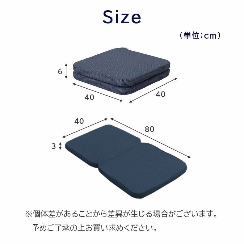 シートクッション | 40角 ダブルサポートファイバークッション エアロ