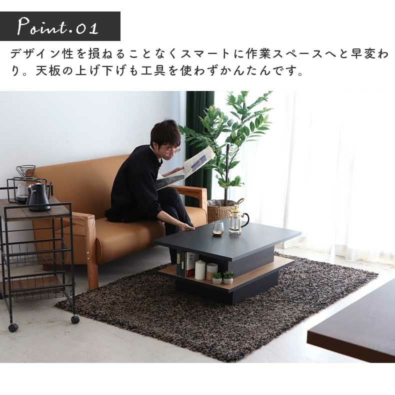 【値下げしました！】リフトアップサイドテーブル リフティング サイドテーブル リフトアップ 昇降 おしゃれ ソファ横