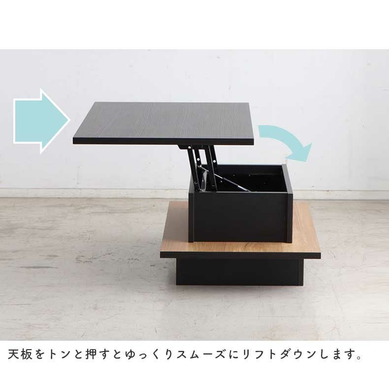 リフトアップテーブル　茶色x黒 楽天市場】リフトアップテーブル 幅90cm 昇降式テーブル センター