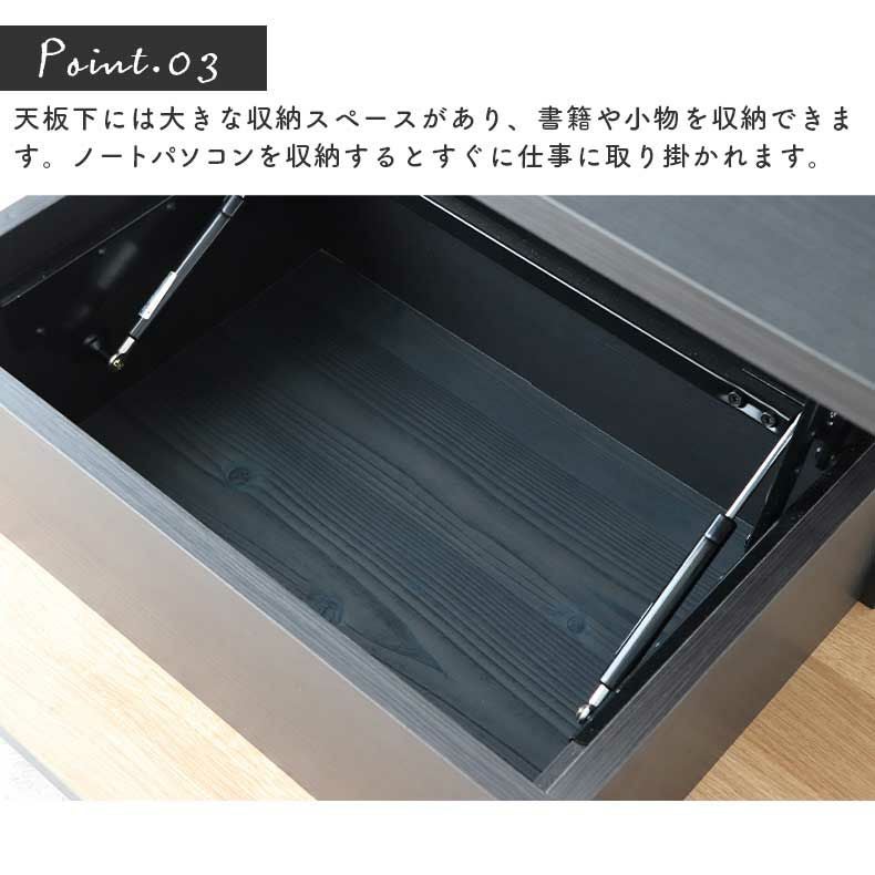 リフトアップテーブル フィール