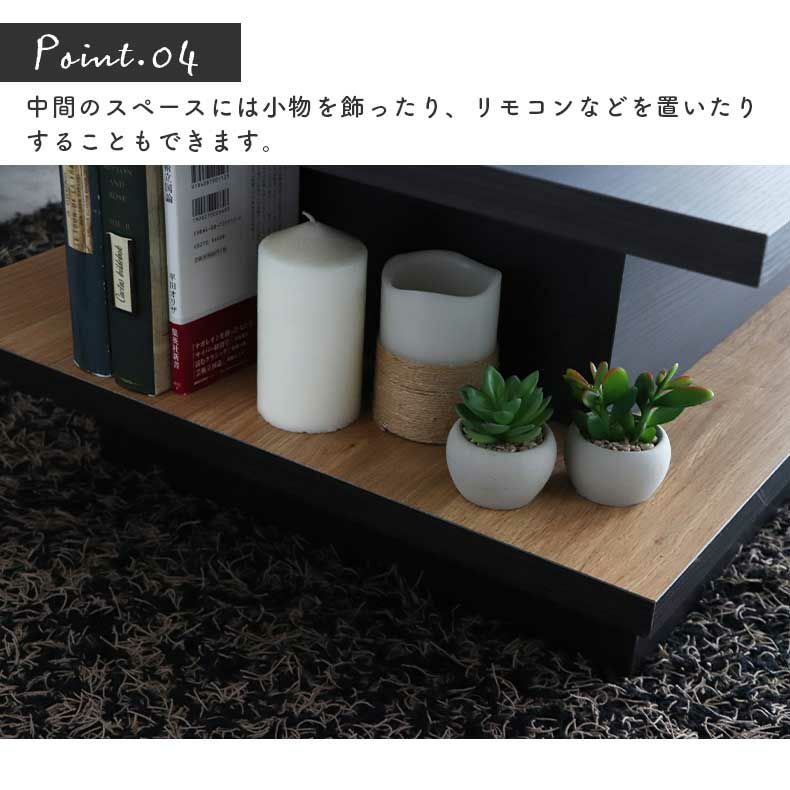 リビングテーブル・サイドテーブル | リフトアップテーブル フィール