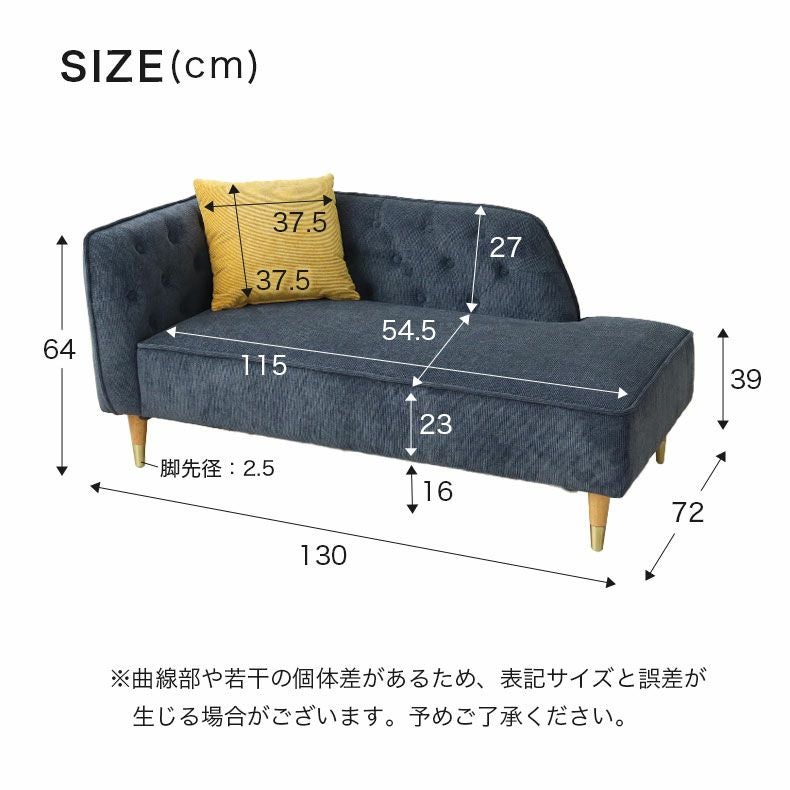 1.5人掛けソファ モアナ2