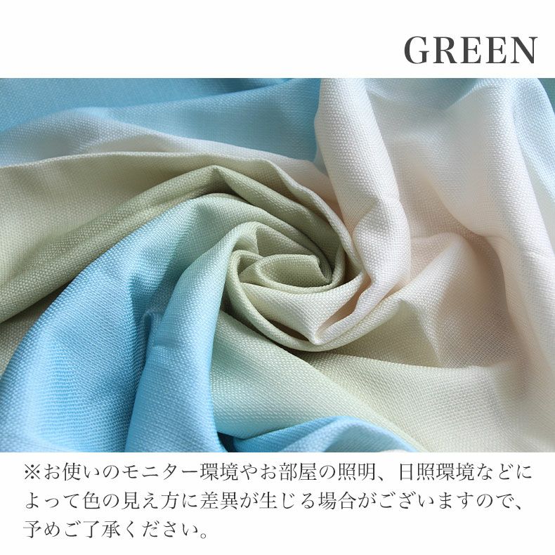 ドレープカーテン（厚地） | シンプルオーダーカーテン ルミエール ピンク