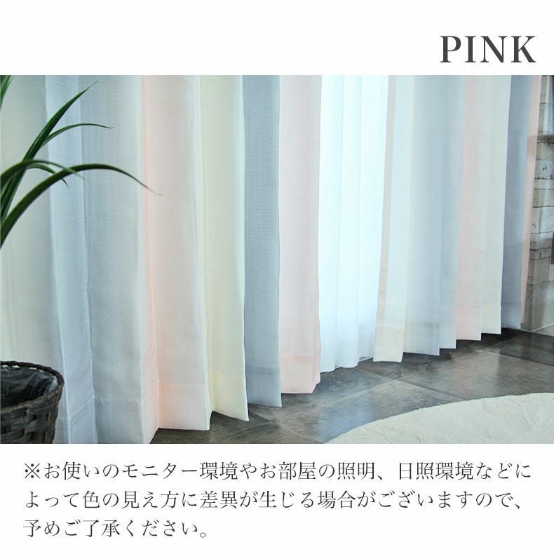 ドレープカーテン（厚地） | シンプルオーダーカーテン ルミエール イエロー