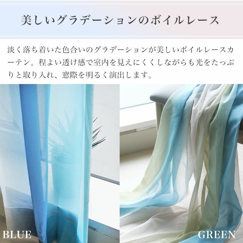 レースカーテン（薄地） | シンプルオーダーレースカーテン ルミエールボイル イエロー