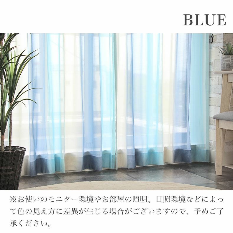 レースカーテン（薄地） | シンプルオーダーレースカーテン ルミエールボイル イエロー