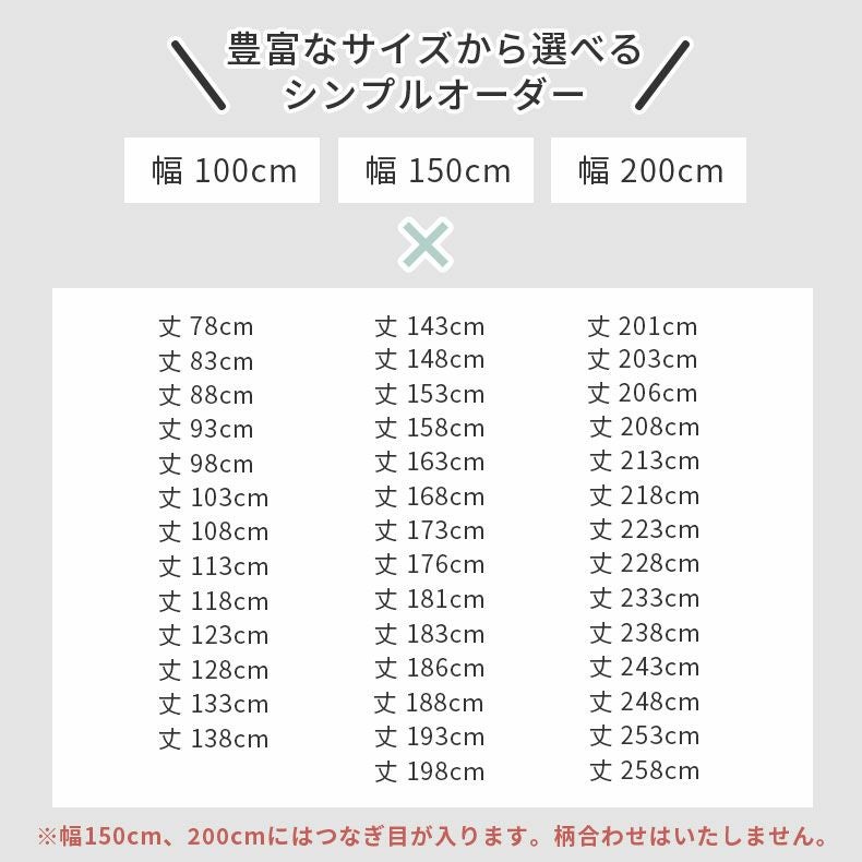 レースカーテン（薄地） | シンプルオーダーレースカーテン ルミエールボイル イエロー