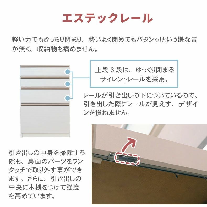 組み合わせ食器棚 | 幅60cm 下台 4杯引出 カカロ2