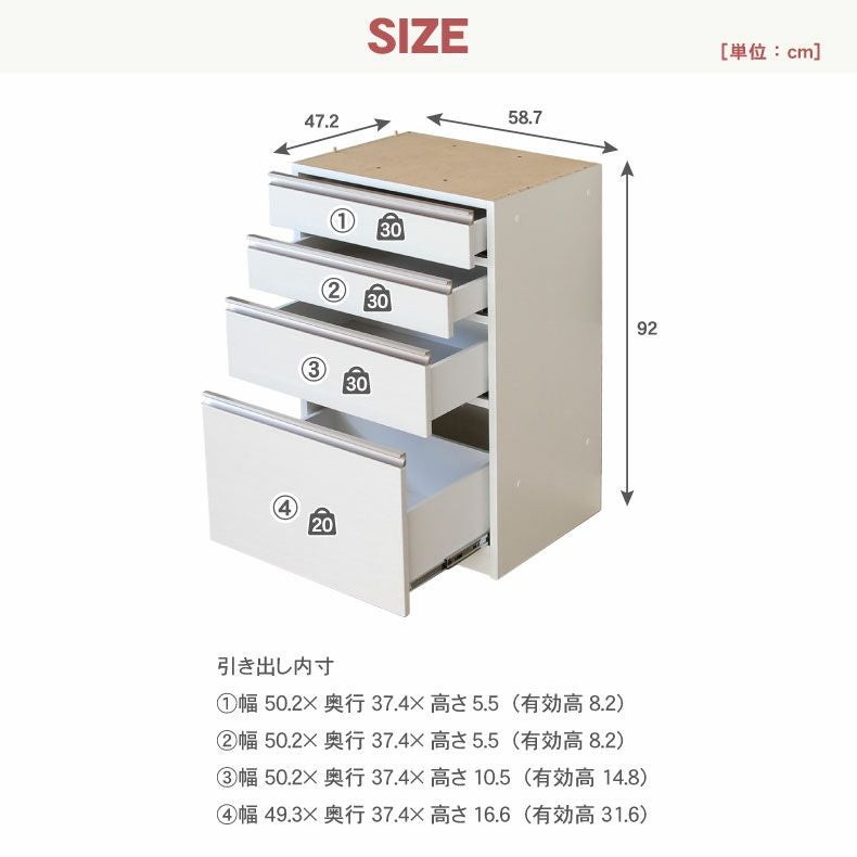 組み合わせ食器棚 | 幅60cm 下台 4杯引出 カカロ2