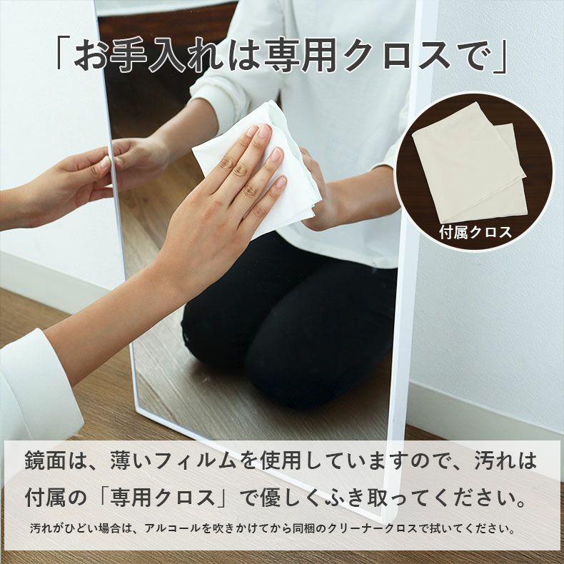 割れないミラー レジェ