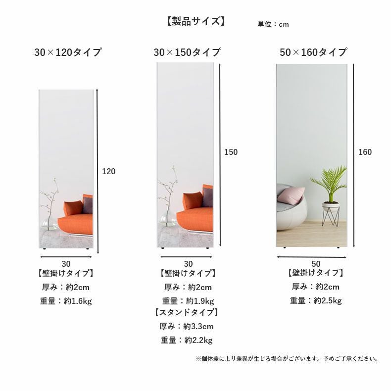 割れないミラー レジェ