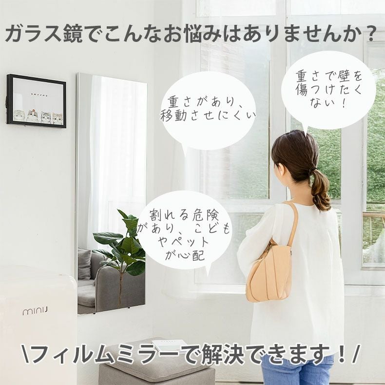 ミラー・コスメ収納 | 割れないミラー レジェ