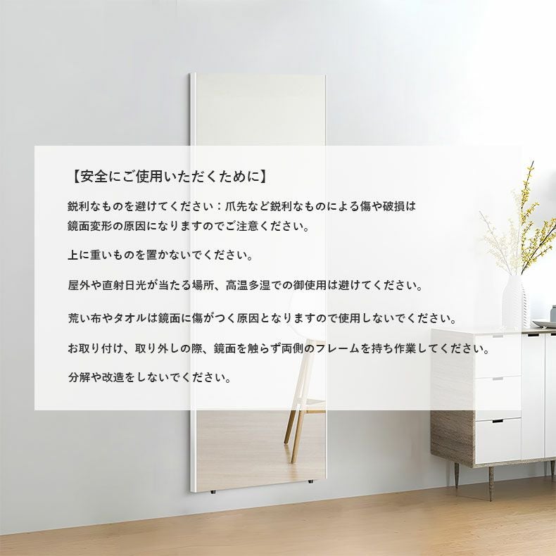 ミラー・コスメ収納 | 割れないミラー レジェ