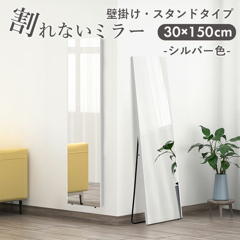 割れないミラー レジェ