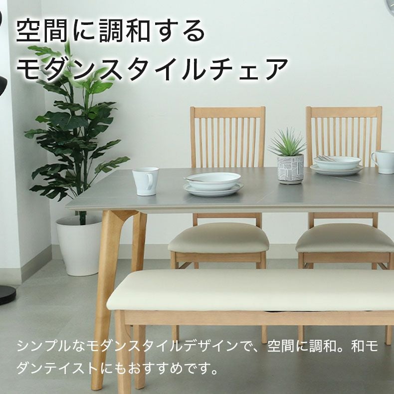 ダイニングチェア 2脚セット アーロン2