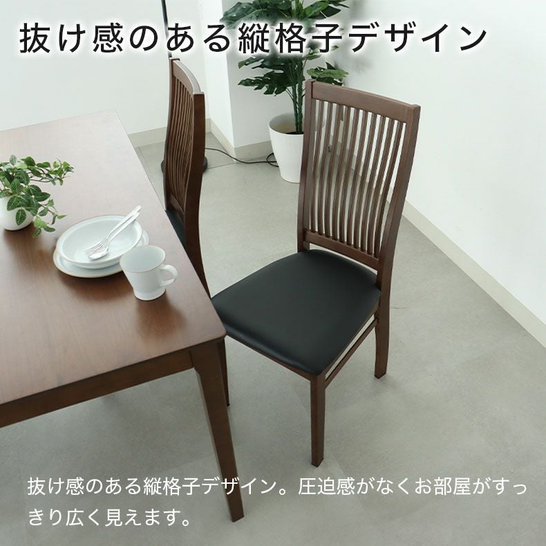 ダイニングチェア | ダイニングチェア 2脚セット アーロン2