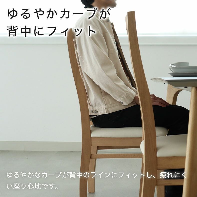 ダイニングチェア 2脚セット アーロン2