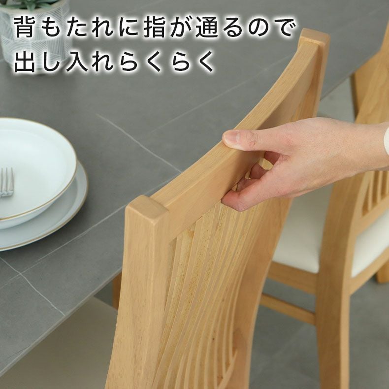 ダイニングチェア | ダイニングチェア 2脚セット アーロン2